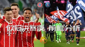 莱比锡红牛板凳深度不足(莱比锡红牛和萨尔茨堡红牛啥关系) 莱比锡红牛板凳深度不足(莱比锡红牛和萨尔茨堡红牛啥关系)